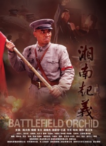七仙女思春三级bd电影